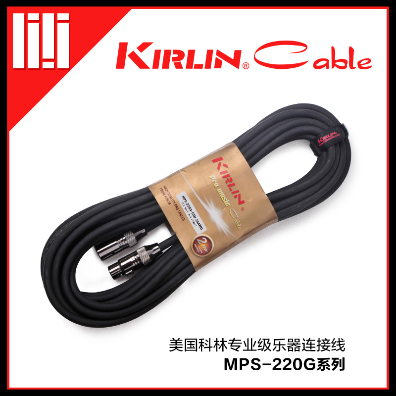 Kirlin科林录音级镀银XLR吉他DI 麦克卡农线MS MPS220BNG现货包邮