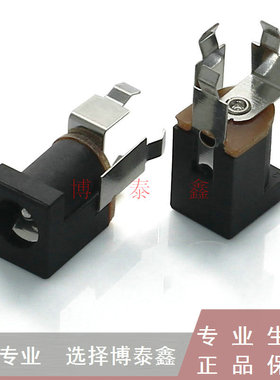 DC-014A 外径6.0 内芯PIN针 180°3脚 直脚 DC电源插座母座