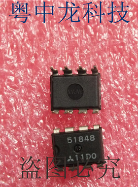 M51848  M51848P CDIP8集成IC电路芯片 原装可直拍
