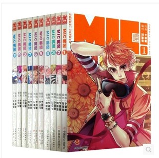 赠专辑 漫画MIC男团 溢价销售 知音漫客丛书时尚 册 都市系列 包邮 正版 MIC男团 卞丽君