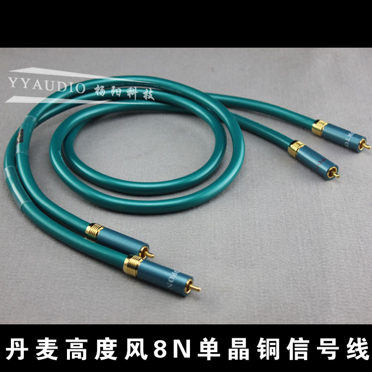 ortofon¸ß¶È·ç8Nµ¥¾§Í·¢ÉÕ¼¶ÒôƵÐźÅÏßHiFiÒôÏìRCAË«Á«»¨ÒôƵÏß