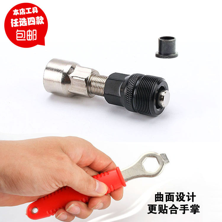 Outils pour vélo - Ref 2281572 Image 1