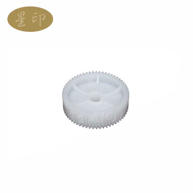 星印适用 东芝2006 2306 2506 2505 2007 2507 2307 加粉电机齿轮
