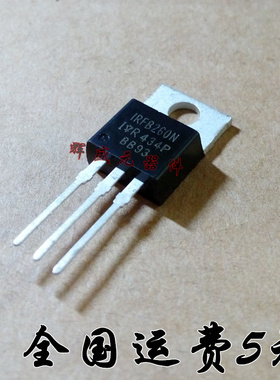 全新原装 IRFB260NPBF FB260N TO-220 200V 56A 场效应管 N沟道
