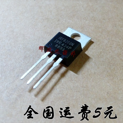 全新原装 IRFB260NPBF FB260N TO-220 200V 56A 场效应管 N沟道