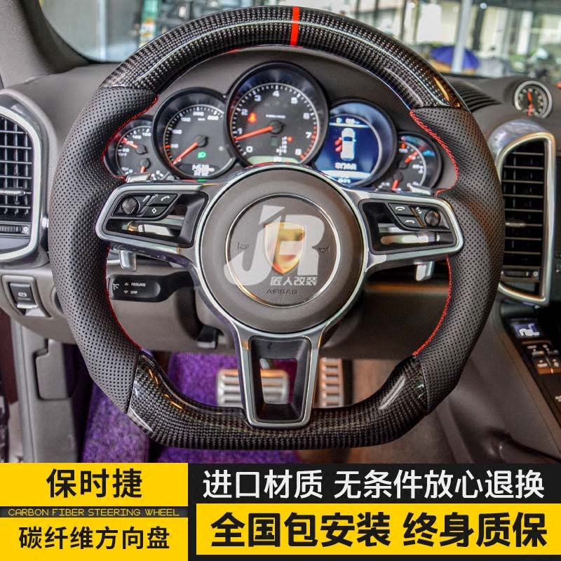 保时捷911卡宴 帕拉梅拉718 Macan Boxster 碳纤维运动方向盘改装|ruв категории автомобиль/товаров/аксессуары/переоснащение, автозапчасти, внутренняя система, рулевое колесо - от Buy2taobao.com для оказания профессиональной услуги покупки агента Taobao