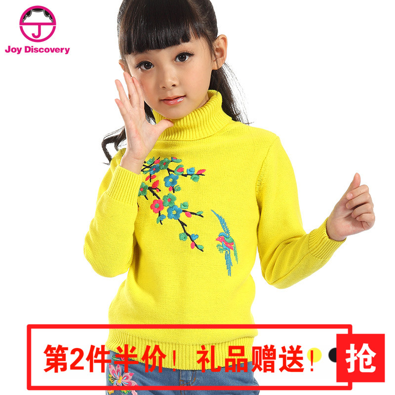 Pull fille JOY DISCOVERY en coton - Ref 2105860 Image 1