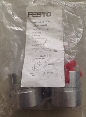 配件现货费斯托联轴器EAMC-40-66-15-24 176033原装正品议价