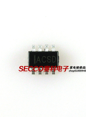 〖全新原装〗MP1495DJ 丝印IAC开头 电源同步降压降转换器IC芯片