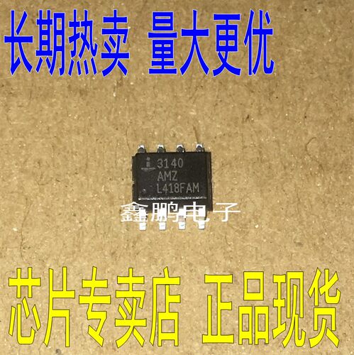 可配单 CA3140AM CA3140EZ CA3140A CA3140 贴片  正品保证