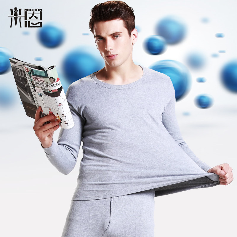 Sous-vêtement thermo jeunesse simple en coton - Ref 750497 Image 1