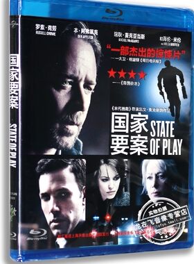 现货正版蓝光高清电影DVD光碟 国家要案 蓝光高清BD50 政局密云