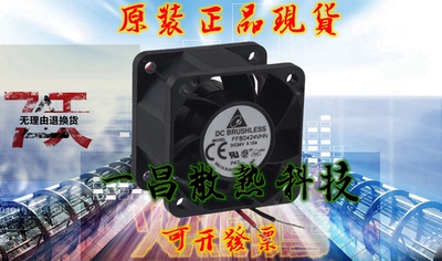 正品台达FFB0424VHN-F00 台达Delta DC风扇24V DC FAN 40X40X28MM