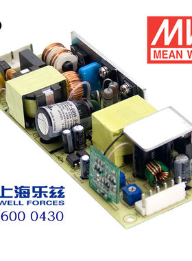 台湾明纬HLP-60H-15 60W 15V4A低温高温启动LED三合一调光电源