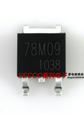 〖全新原装〗78M09 L78M09CDT-TR 贴片 三端稳压芯片 IC集成电路