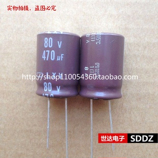 日本黑金刚NCC电解电容80V470uF 470uF 80V 18*25 LXV系列105度