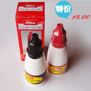 shiny牌S-62红色印油 翻斗回墨印章翻转印补充墨水STAMP PAD INK