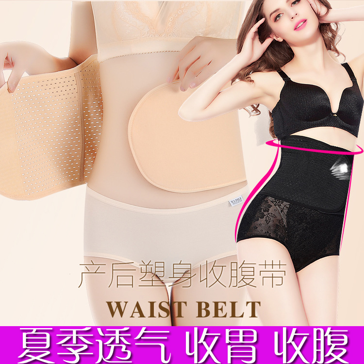 Corset simple en spandex - Ref 678430 Image 1