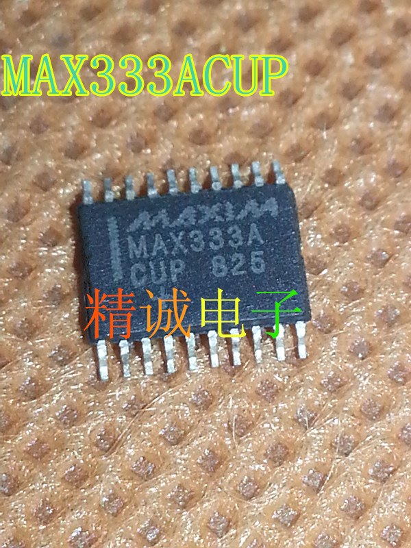MAX333ACUP MAX333 TSSOP20 全新进口IC 实体店库存