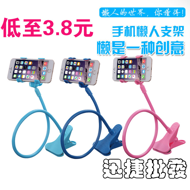 Support téléphone portable - Ref 1356232 Image 1