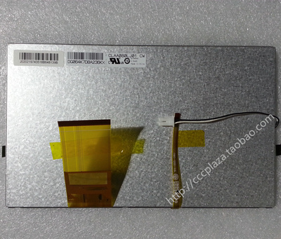CLAA080LJ01CW配触摸屏8寸车载导航屏 触摸屏显示屏内外屏驱动板