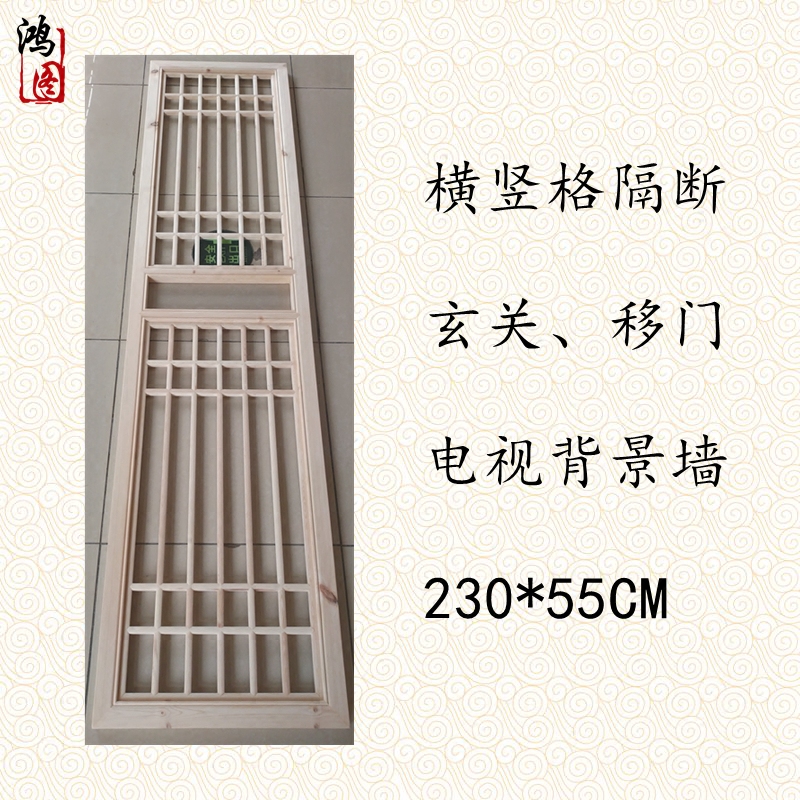 东阳木雕新中式电视背景墙镂空花格仿古屏风日式隔断玄关移门定做