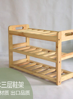 松木田园风拆装换鞋凳特价包邮