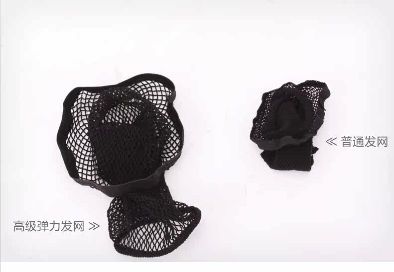 Accessoires pour perruques - Ref 230155 Image 1