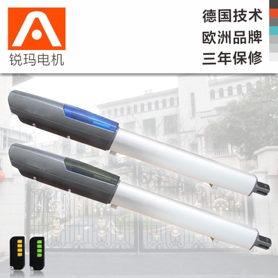 PK460经典型平开门电机（双臂） aavaq锐玛平开庭院门电机臂式机
