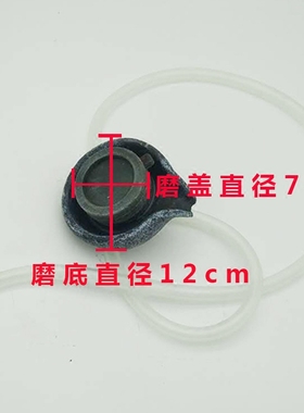 假山装饰仿真磨盘配件上水石