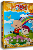 正版 第二季 大耳朵图图 52集5DVD央视配音 动画片碟片DVD光盘