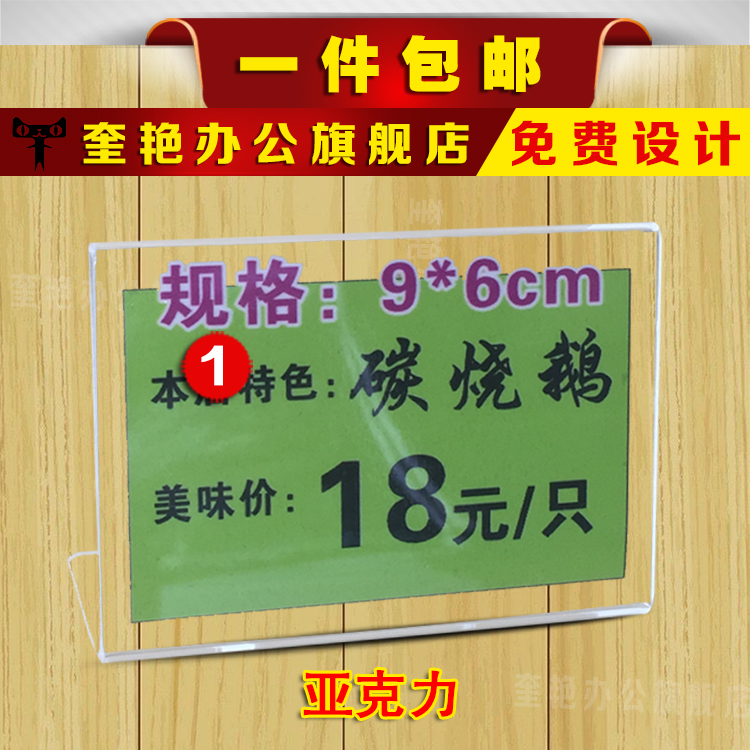 注：20个起订为一件/签收前请检查货物完好