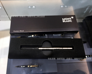 Montblanc万宝龙圆珠笔Ballpoint Refill F 笔芯黑两只装正品