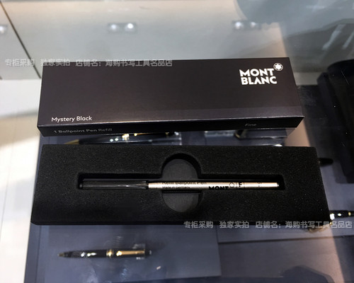 Montblanc万宝龙圆珠笔Ballpoint Refill F 笔芯黑两只装正品