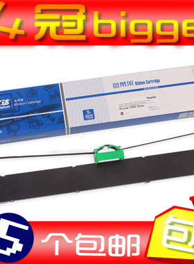 富士通DPK8680色带架 DPK500 DPK510 DPK900 DPK910 DPK920墨盒框