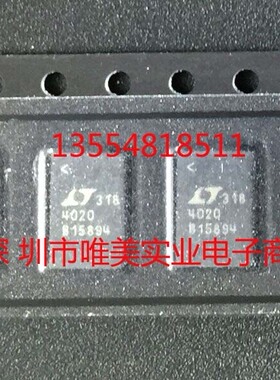 进口原装  LTC4020EUHF LTC4020IUHF LTC4020 QFN 现货可直拍