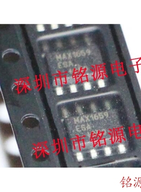 【铭源电子】全新 MAX1659ESA+T MAX1659ESA MAX1659 SOP8 芯片