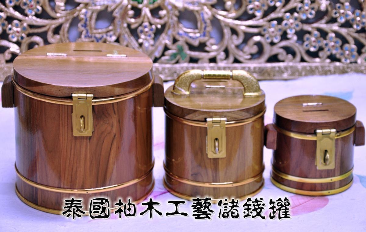 泰国纯手工创意复古实木柚木柱形储存硬币高端大气零钱罐纪念礼品