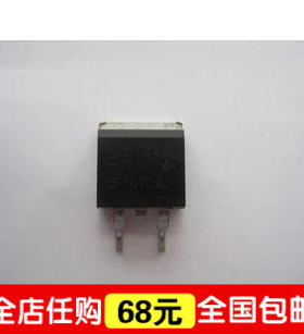 FDB8447L 液晶电源常用MOS管 (大)TO-263