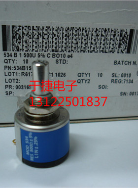 Vishay多圈电位器 MOD534 RES500R 534-1-1501 500欧 英国进口