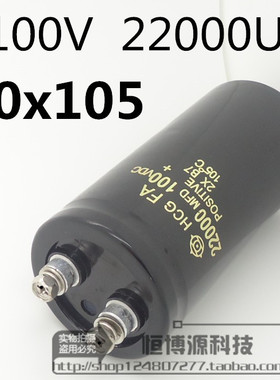 进口HITACHI日立 100V22000uF 22000MFD100VDC 螺丝脚铝电解电容