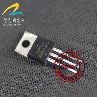 IRF540N 场效应管 插件 TO-220 汽车电脑芯片IC