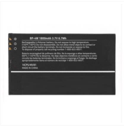 诺基亚Lumia 810 822手机电池RM-878/845 Atlas电板座充正品BP-4W