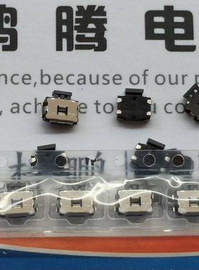 进口日本松下  4.7*3.5轻触开关 中乌龟 EVQPUD02K 内贴片4脚侧按