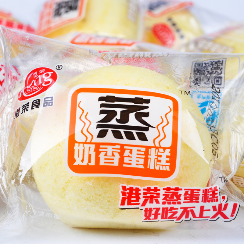 港荣蒸奶香蛋糕500克组合蒸蛋糕整箱糕点食品 零食 早餐小面包