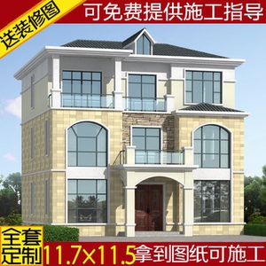 复式三层别墅图纸设计农村自建房定制建筑户型方案图施工图效果图