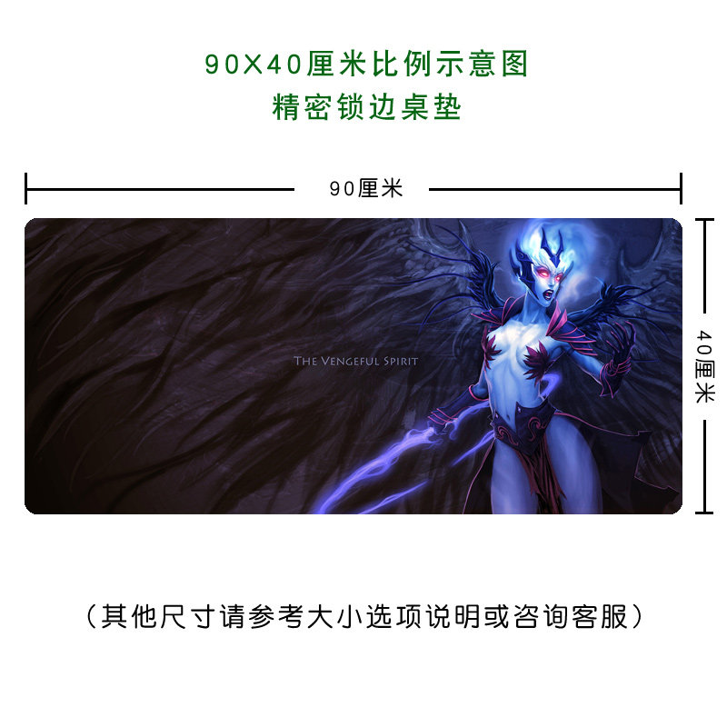 包邮 刀塔2刀塔联盟dota2 复仇之魂 超大游戏办公桌垫鼠标垫