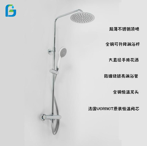 高档下出水喷头花洒淋浴