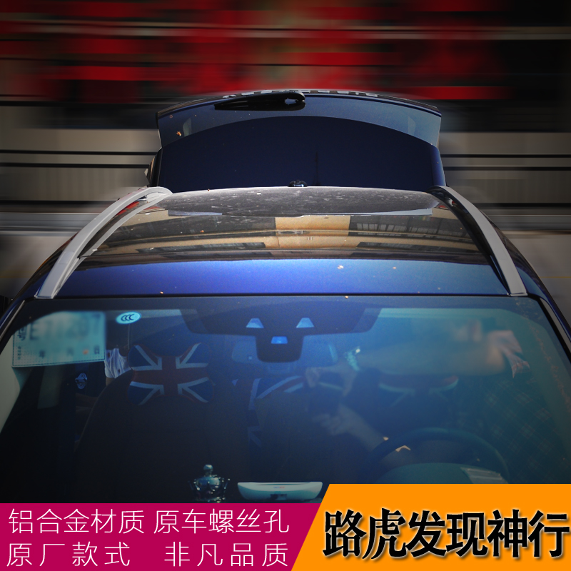 适用于路虎发现神行行李架发现神车顶架/车顶箱/车顶
