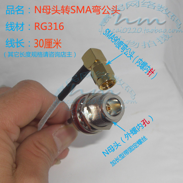 防水弯公头同轴铸铝射频连接器